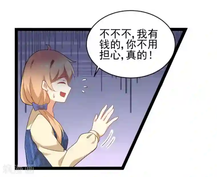 摄影师和小助理第28话