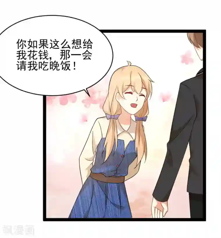 摄影师和小助理第28话