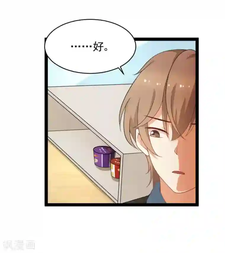 摄影师和小助理第28话