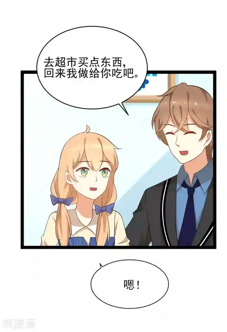 摄影师和小助理第28话