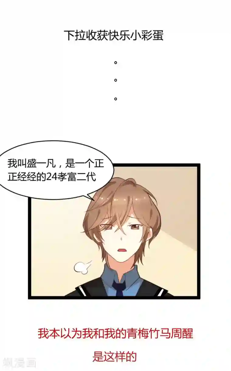 摄影师和小助理第28话