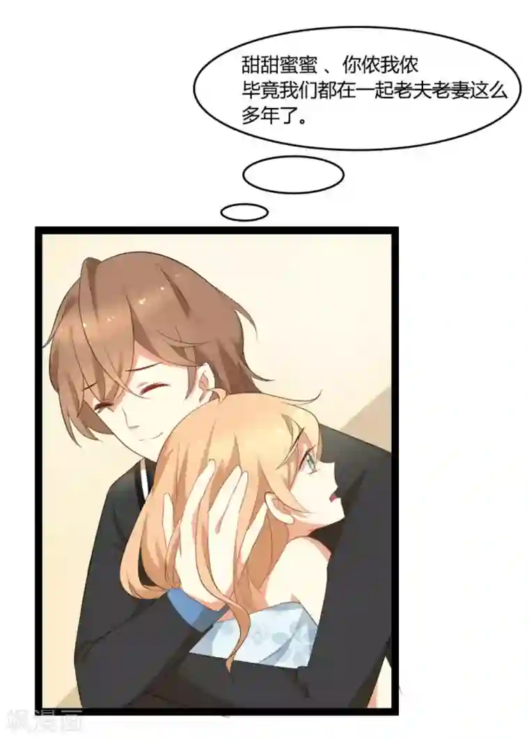 摄影师和小助理第28话