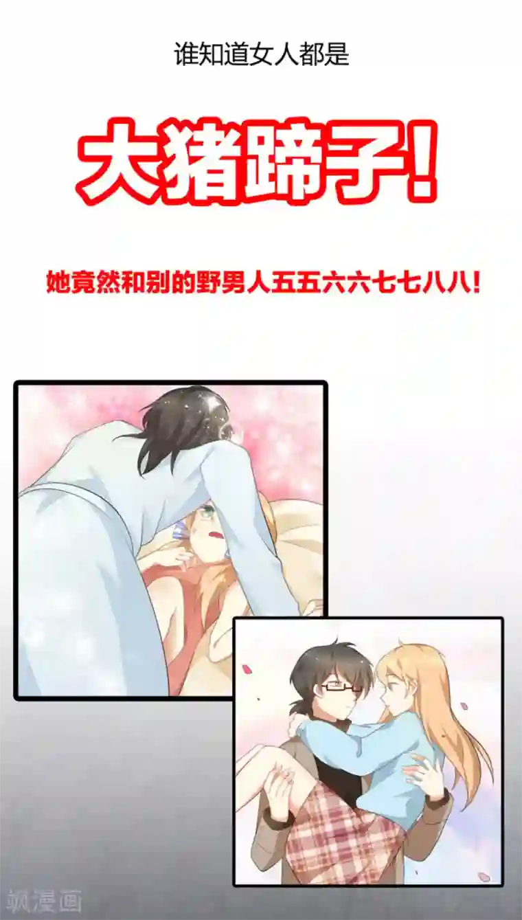 摄影师和小助理第28话