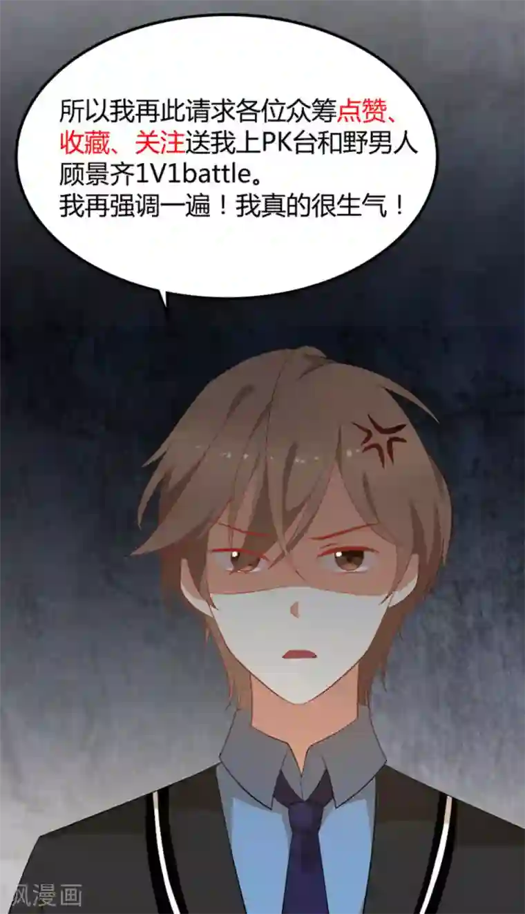 摄影师和小助理第28话