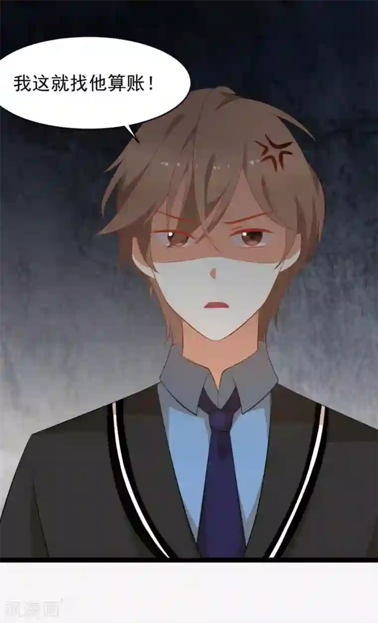 摄影师和小助理第28话