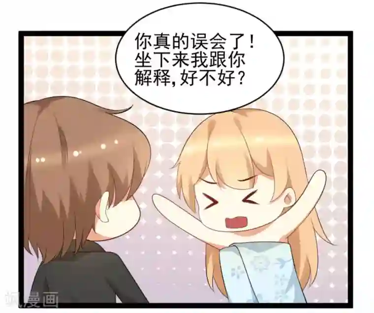 摄影师和小助理第28话