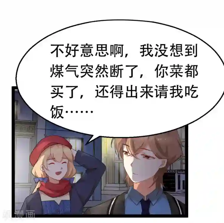 摄影师和小助理第30话