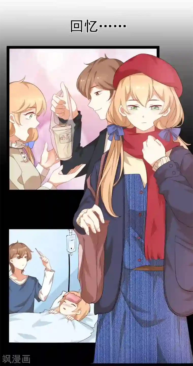 摄影师和小助理第30话