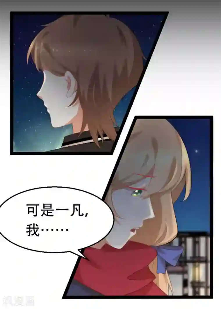 摄影师和小助理第30话