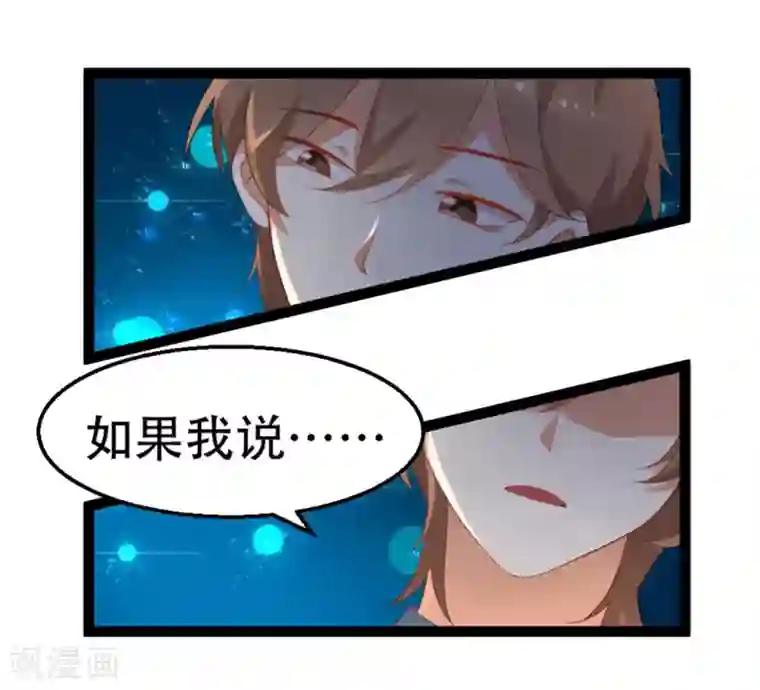 摄影师和小助理第30话