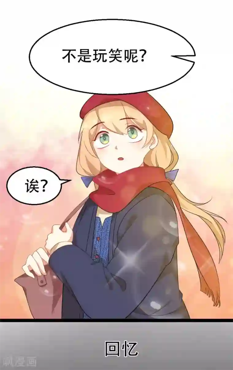 摄影师和小助理第30话