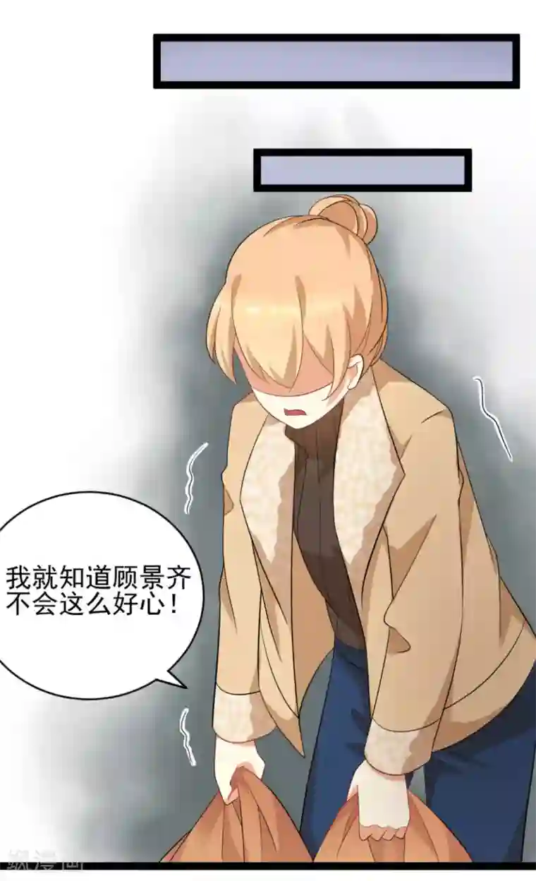 摄影师和小助理第36话