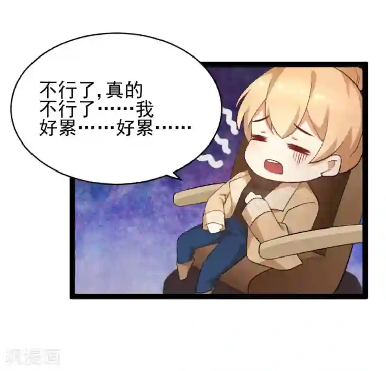 摄影师和小助理第36话