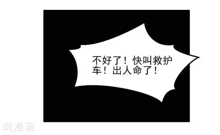 摄影师和小助理第36话