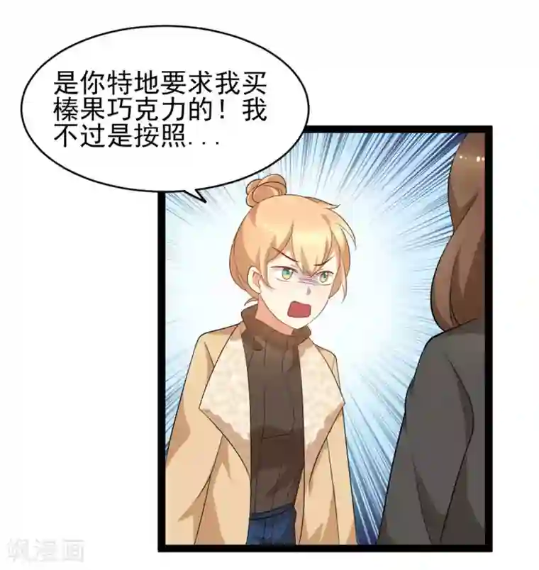 摄影师和小助理第37话