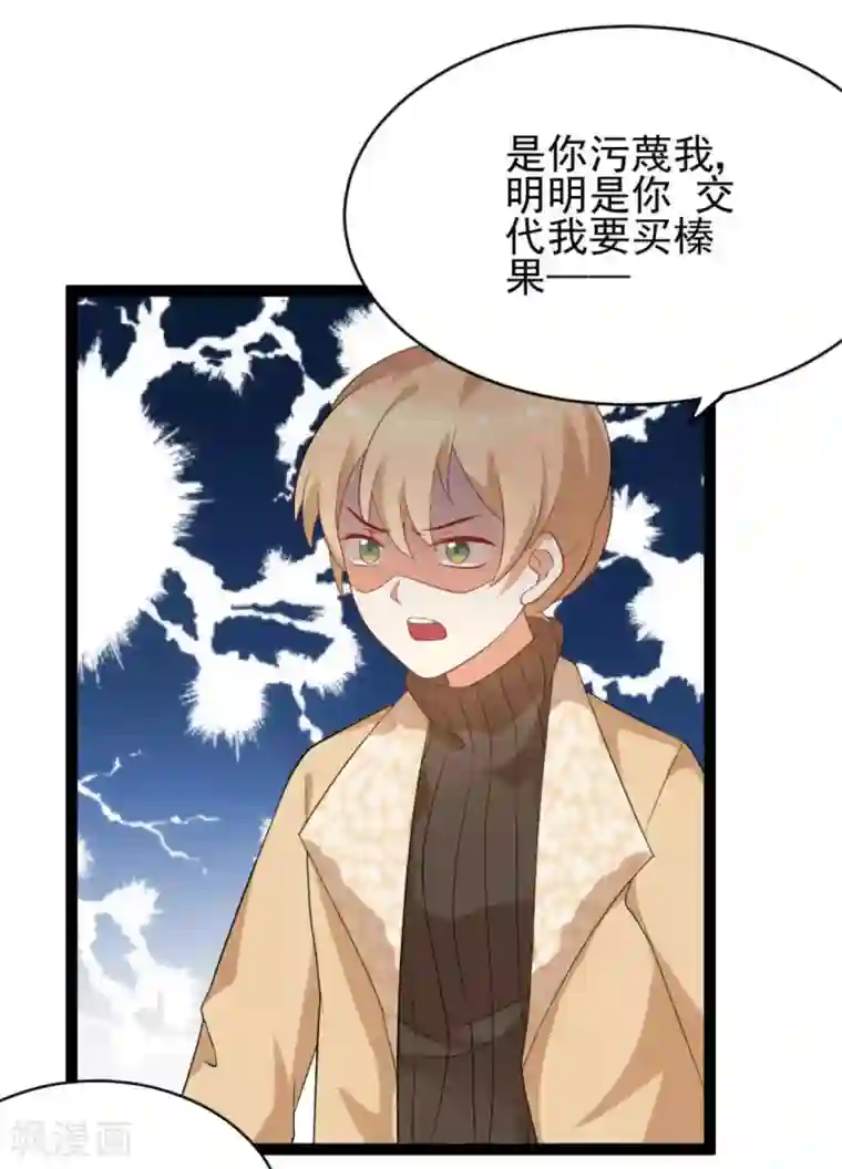 摄影师和小助理第37话