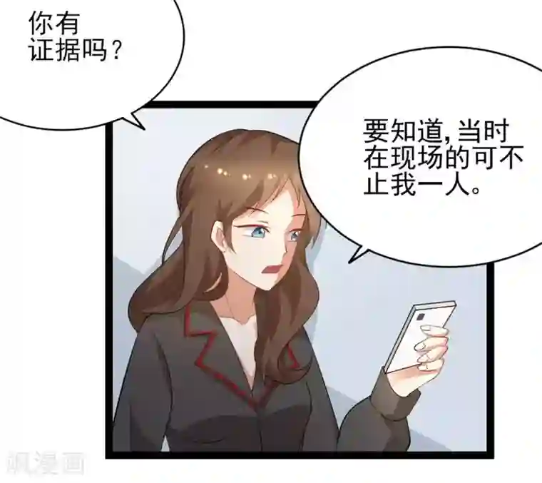 摄影师和小助理第37话