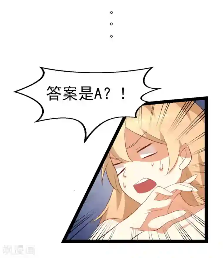 摄影师和小助理第37话