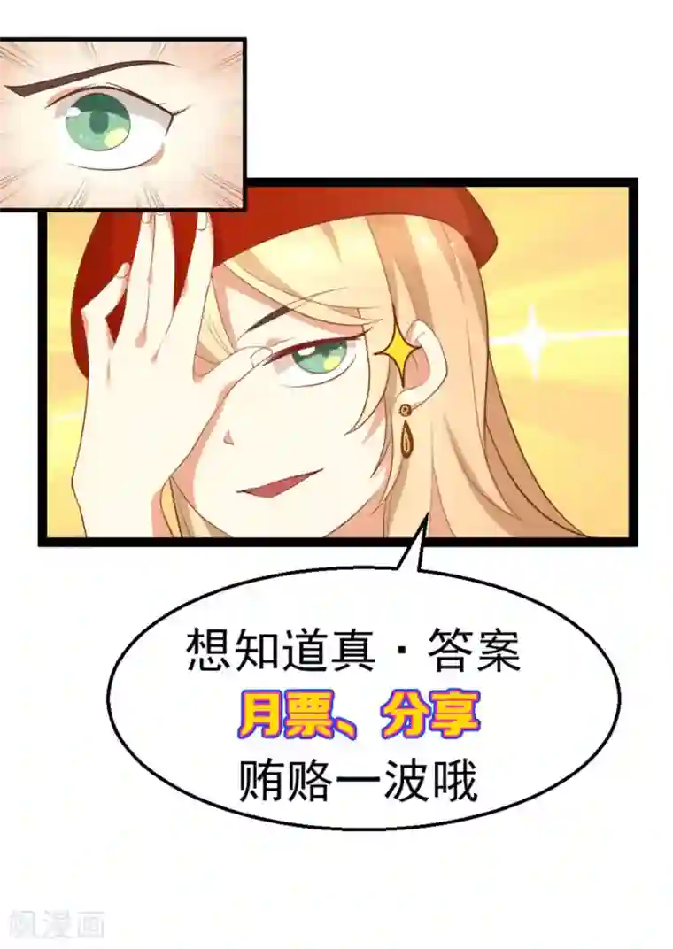 摄影师和小助理第37话
