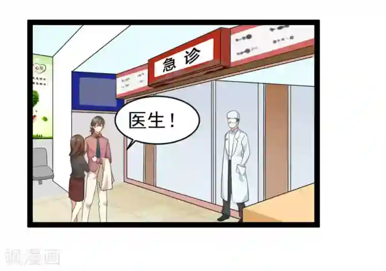 摄影师和小助理第37话