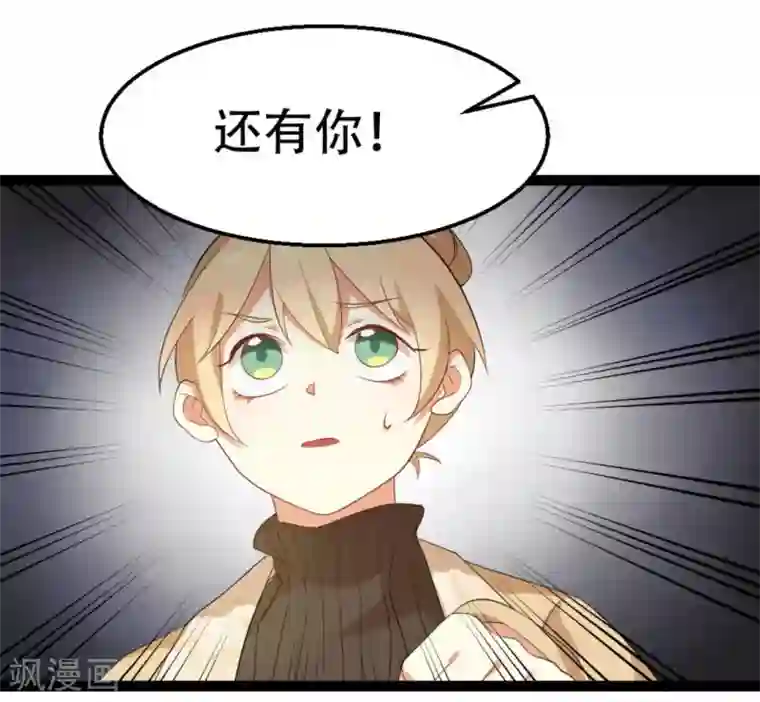 摄影师和小助理第38话