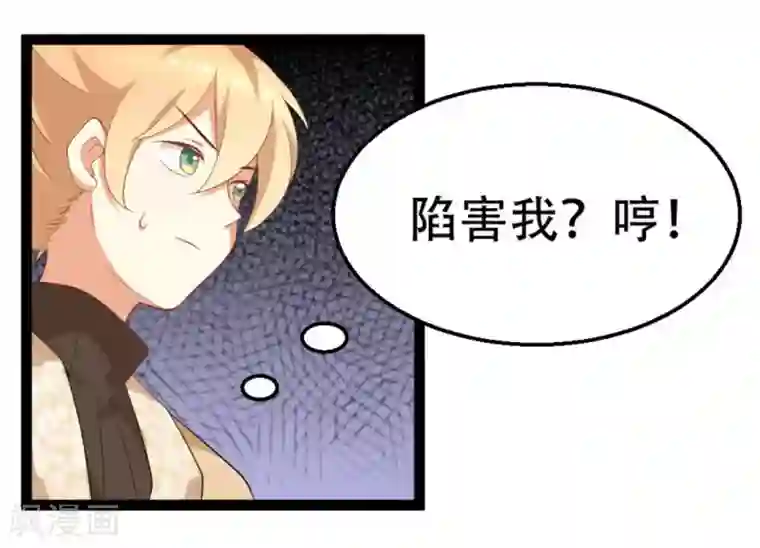 摄影师和小助理第38话