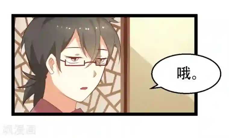 摄影师和小助理第38话