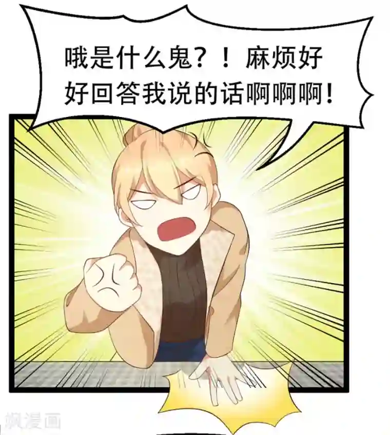 摄影师和小助理第38话