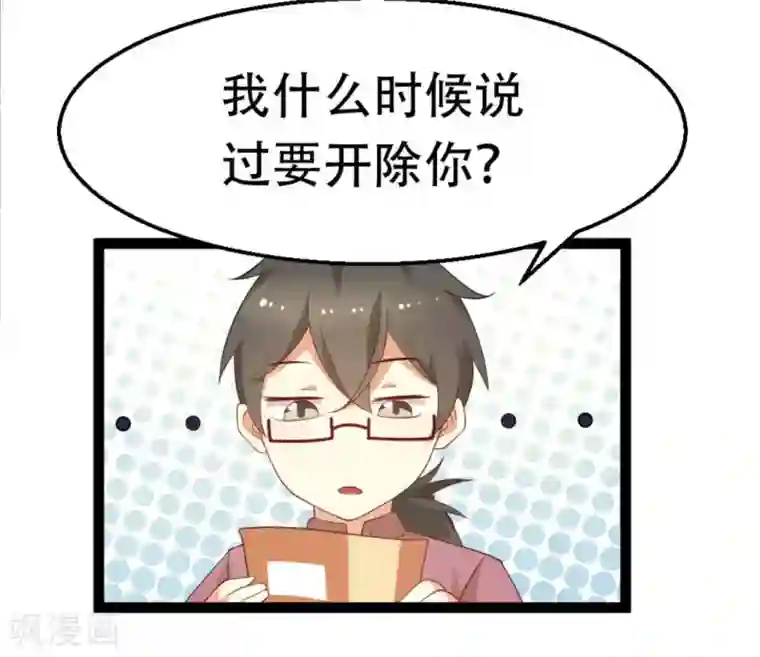 摄影师和小助理第38话