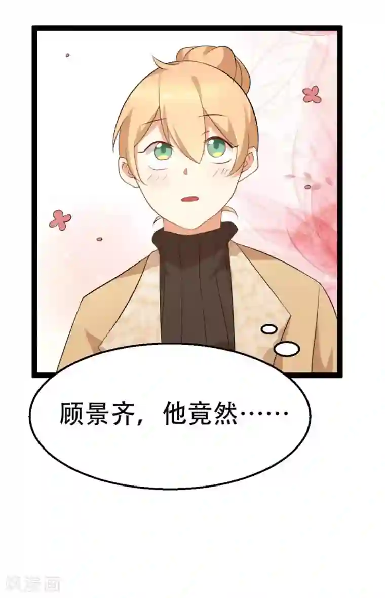 摄影师和小助理第38话