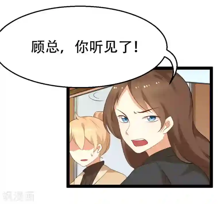 摄影师和小助理第38话