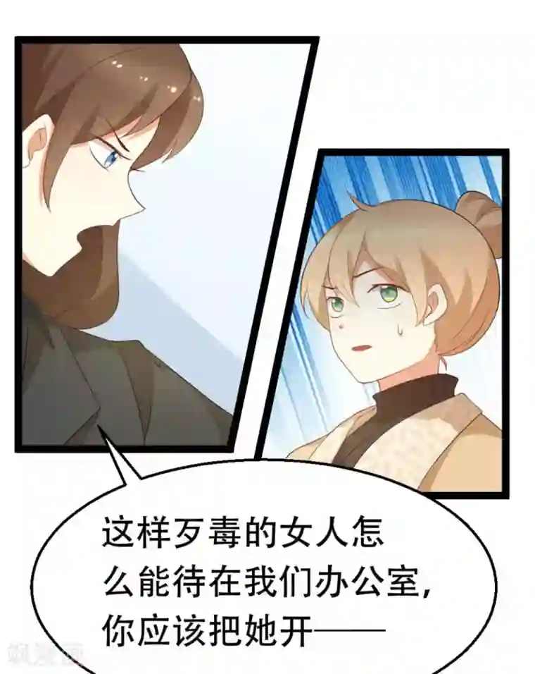 摄影师和小助理第38话