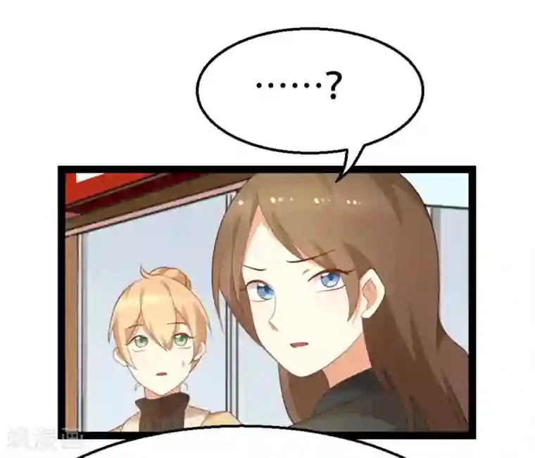 摄影师和小助理第38话