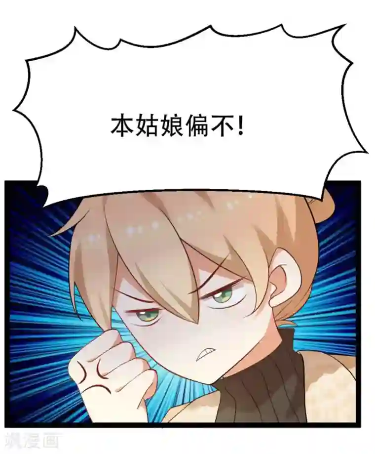 摄影师和小助理第39话