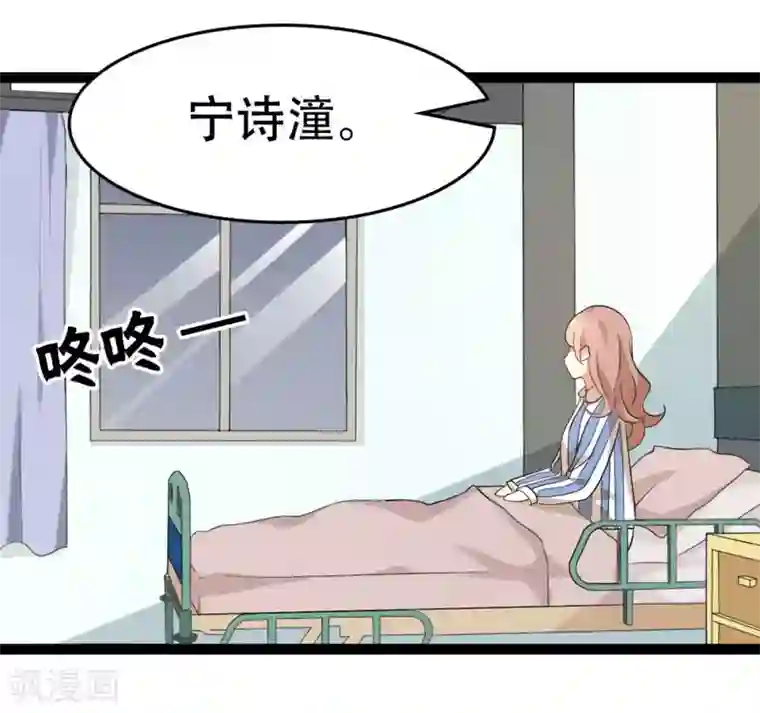 摄影师和小助理第39话