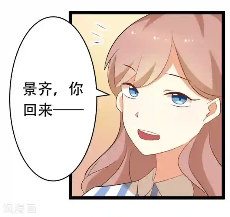 摄影师和小助理第39话