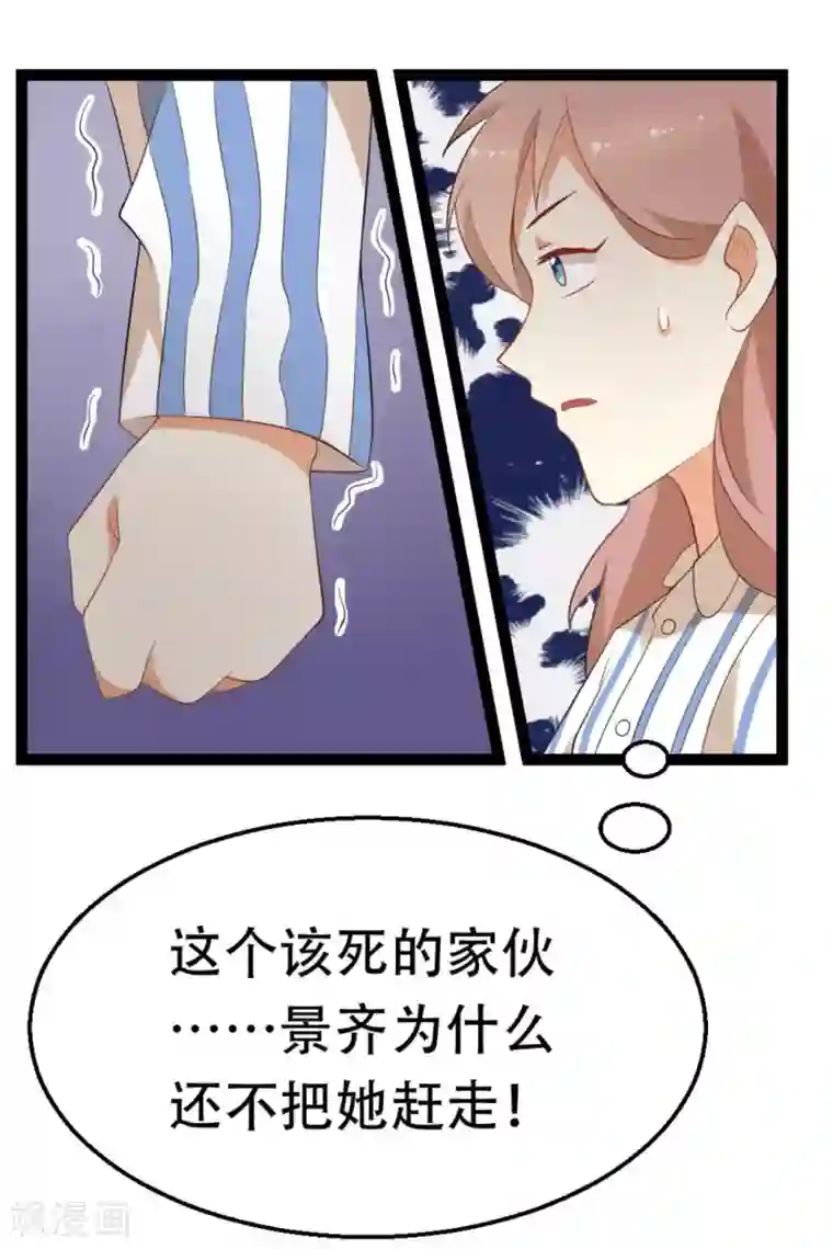 摄影师和小助理第39话