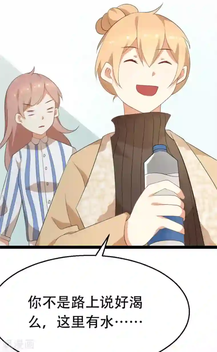 摄影师和小助理第39话