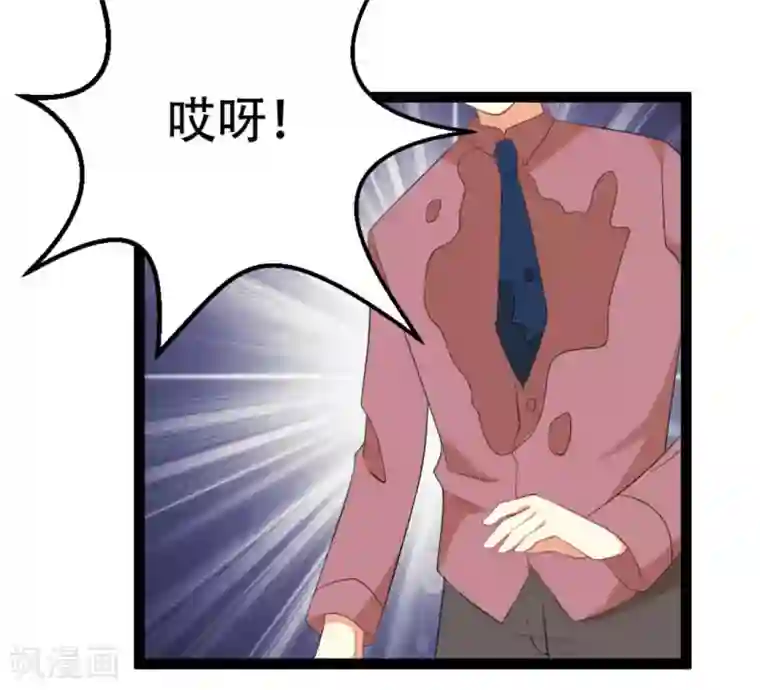 摄影师和小助理第39话