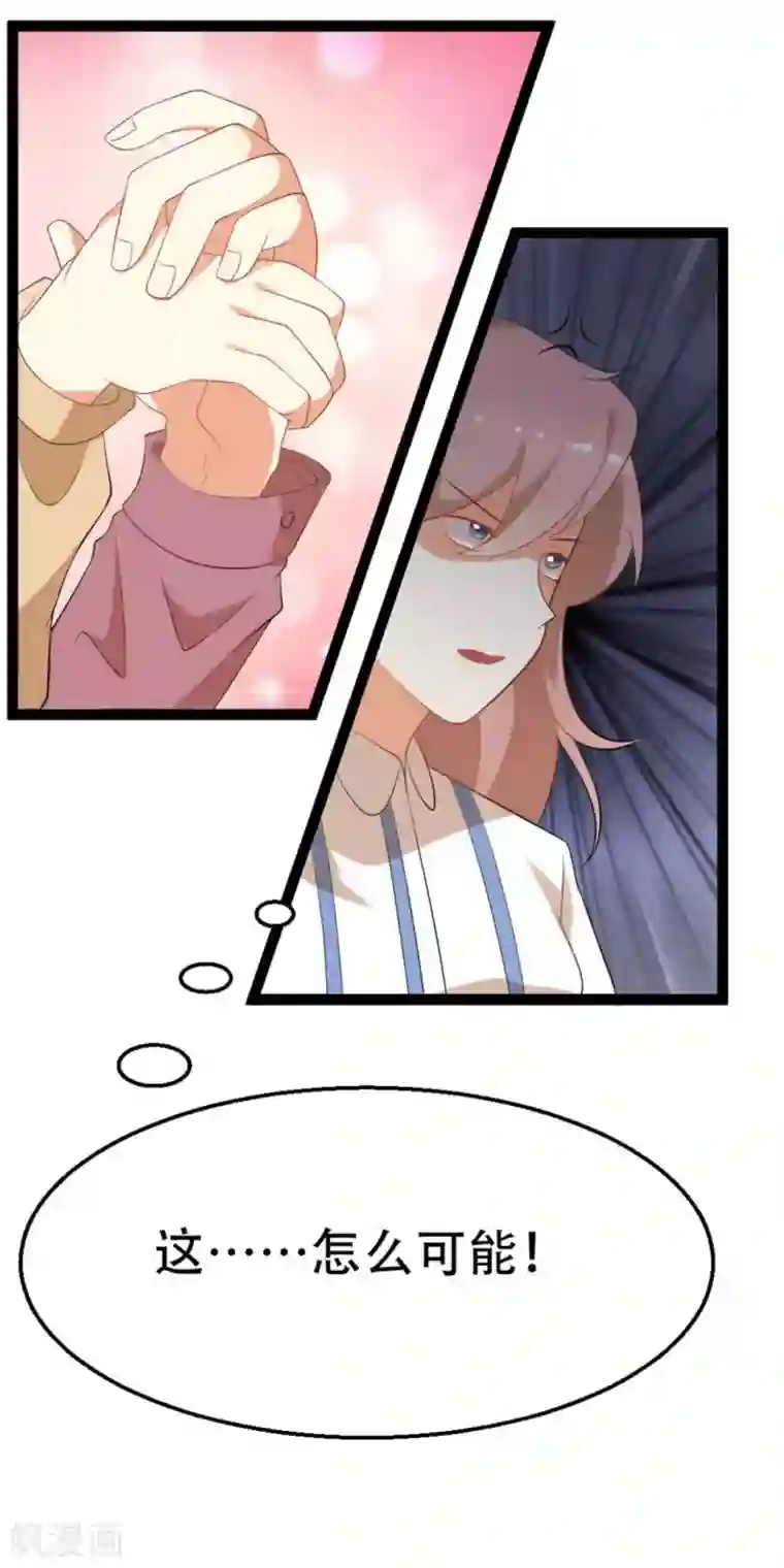 摄影师和小助理第39话