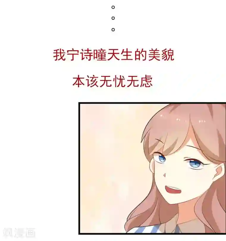 摄影师和小助理第39话