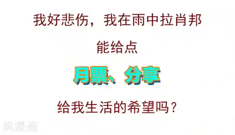 摄影师和小助理第39话