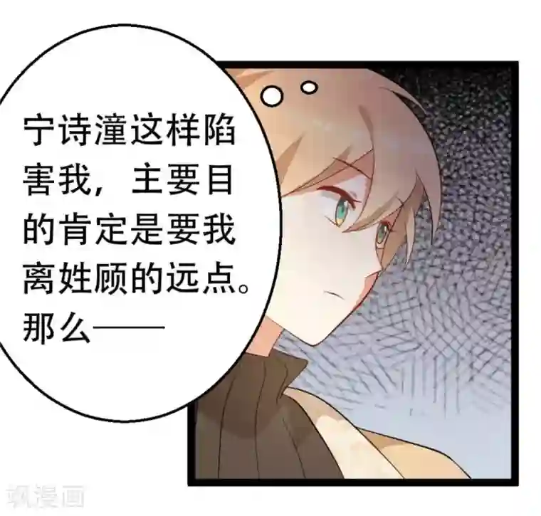 摄影师和小助理第39话