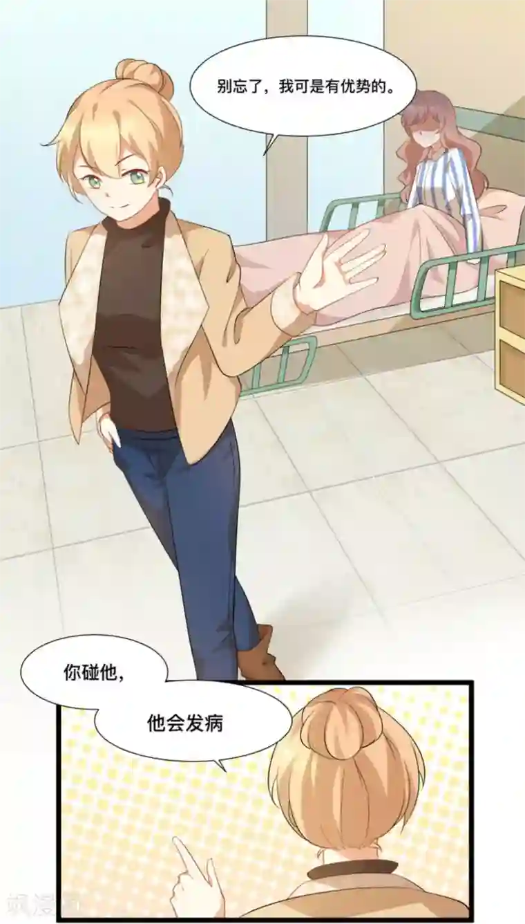 摄影师和小助理第41话