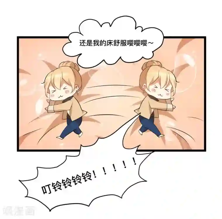 摄影师和小助理第41话