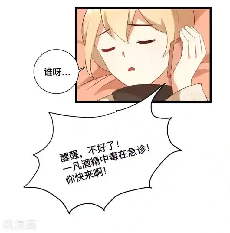 摄影师和小助理第41话