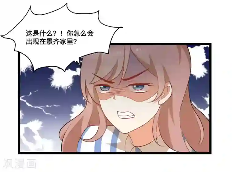 摄影师和小助理第41话