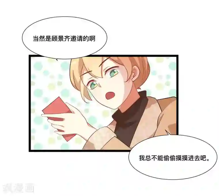 摄影师和小助理第41话