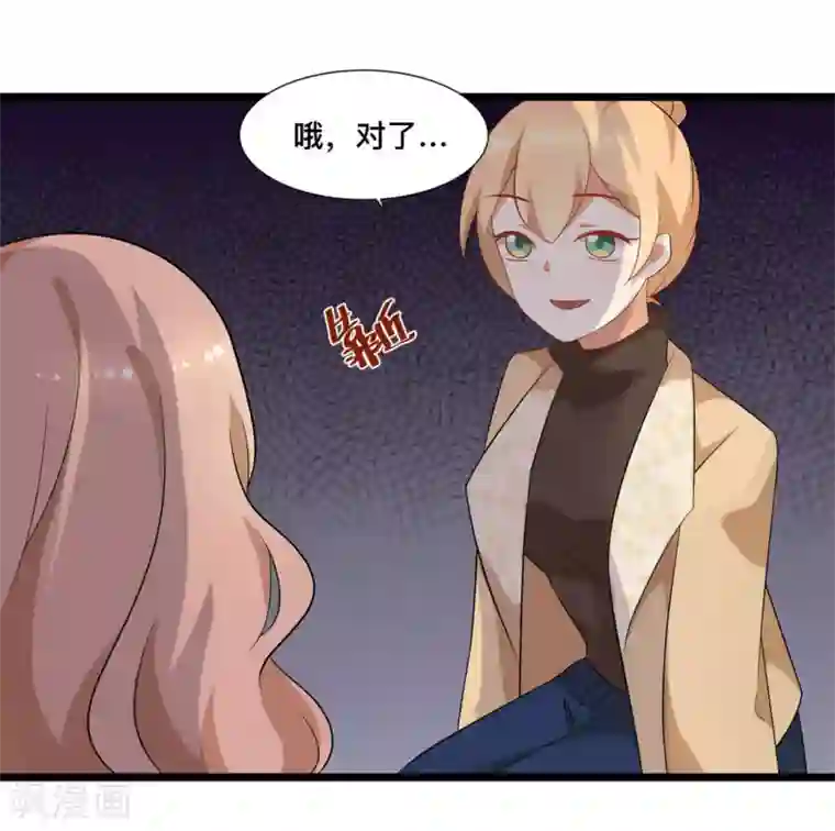 摄影师和小助理第41话