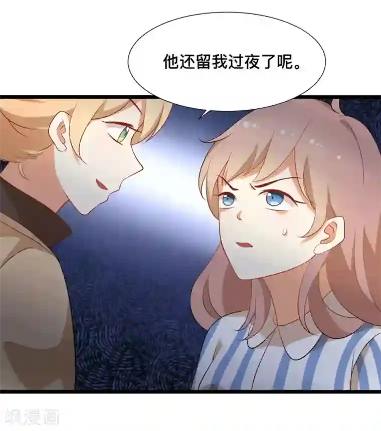 摄影师和小助理第41话